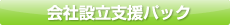 もっと詳しく！